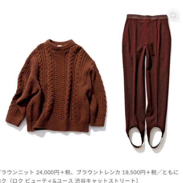 BEAUTY&YOUTH UNITED ARROWS - ロク スリムパンツ トレンカパンツの ...