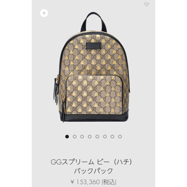 ターボー様（現ろーき様）専用GUCCI バックパック ハチ ビー リュック