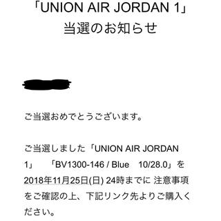 ナイキ(NIKE)のUnion JORDAN Blue 28cm(スニーカー)