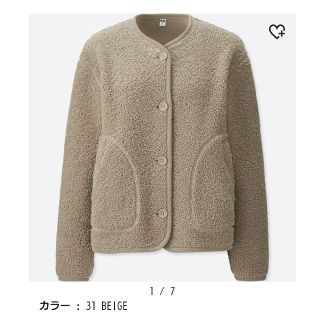 ユニクロ(UNIQLO)のUNIQLO フリースノーカラージャケットXL(ノーカラージャケット)