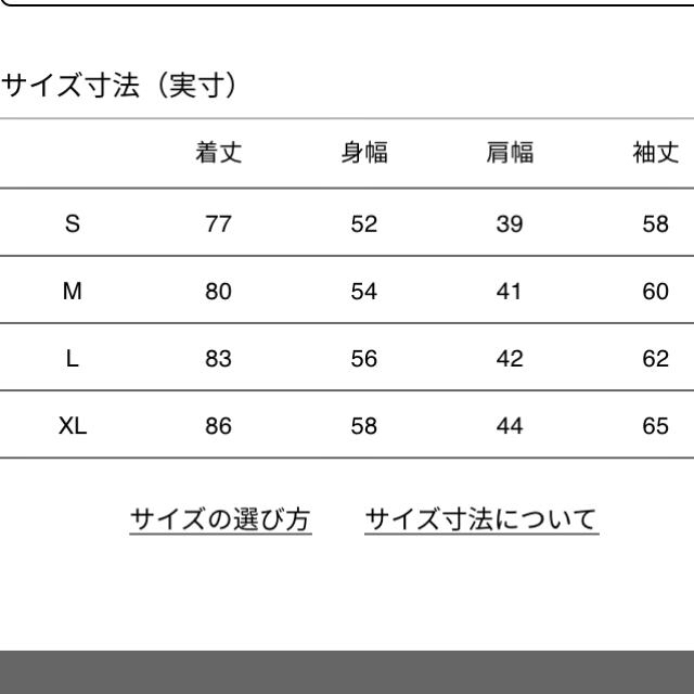 THE NORTH FACE(ザノースフェイス)のMサイズ ノースフェイス NDW91835 マウンテンダウンコート レディース レディースのジャケット/アウター(ダウンコート)の商品写真