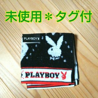 プレイボーイ(PLAYBOY)のプレイボーイ＊タオルハンカチ＊(ハンカチ)