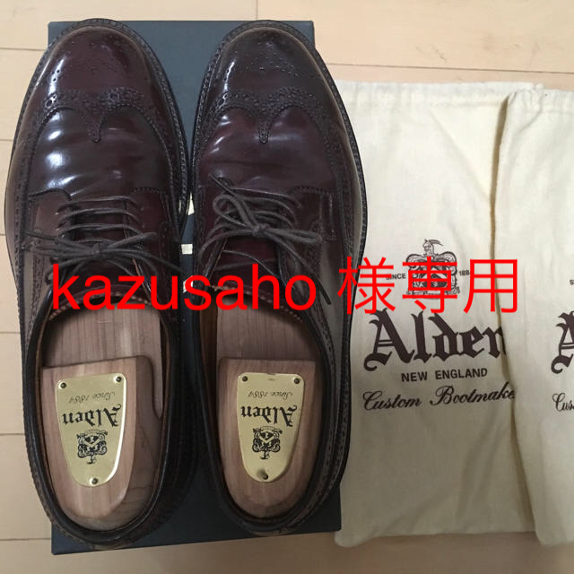 ALDEN コードバン 975ロングウィング #8 7.5D