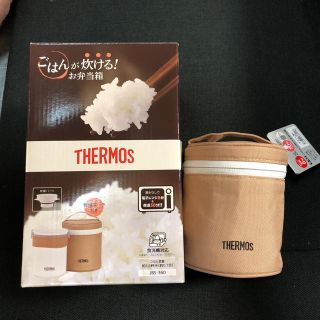 サーモス(THERMOS)のサーモス ご飯が炊けるお弁当(弁当用品)