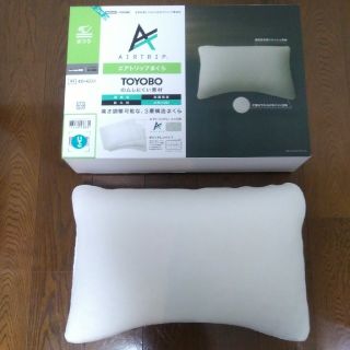 ニトリ(ニトリ)の○ニトリ○枕　エアトリップまくら　美品(枕)