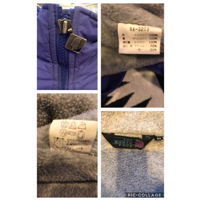 THE NORTH FACE(ザノースフェイス)のノースフェイス ナイロン フリースジャケット 希少廃盤 ビンテージ品 メンズのジャケット/アウター(ナイロンジャケット)の商品写真