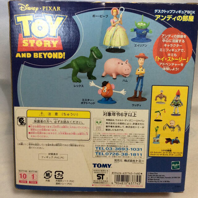 トイ・ストーリー(トイストーリー)のトイストーリー  アンディの部屋＆フィルムトイズセット〜シークレット有り‼︎〜 エンタメ/ホビーのおもちゃ/ぬいぐるみ(キャラクターグッズ)の商品写真