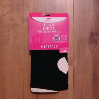 イオン(AEON)のHEATFACT レディス トレンカ(レギンス/スパッツ)