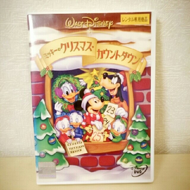 Disney(ディズニー)の動作確認済☆ミッキーのクリスマスカウントダウン エンタメ/ホビーのDVD/ブルーレイ(キッズ/ファミリー)の商品写真