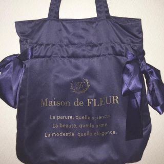 メゾンドフルール(Maison de FLEUR)のMaison de FLEUR ダブルリボントートバッグ(トートバッグ)