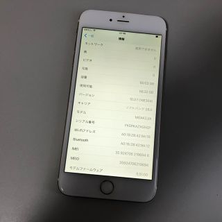 ■iPhone6plus 64GB softbankゴールド 判定◯ 残債なし■(スマートフォン本体)