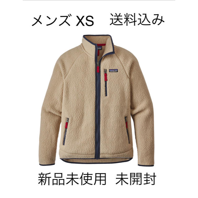 ブルゾンパタゴニア メンズ レトロ パイルジャケット サイズ XS Patagonia