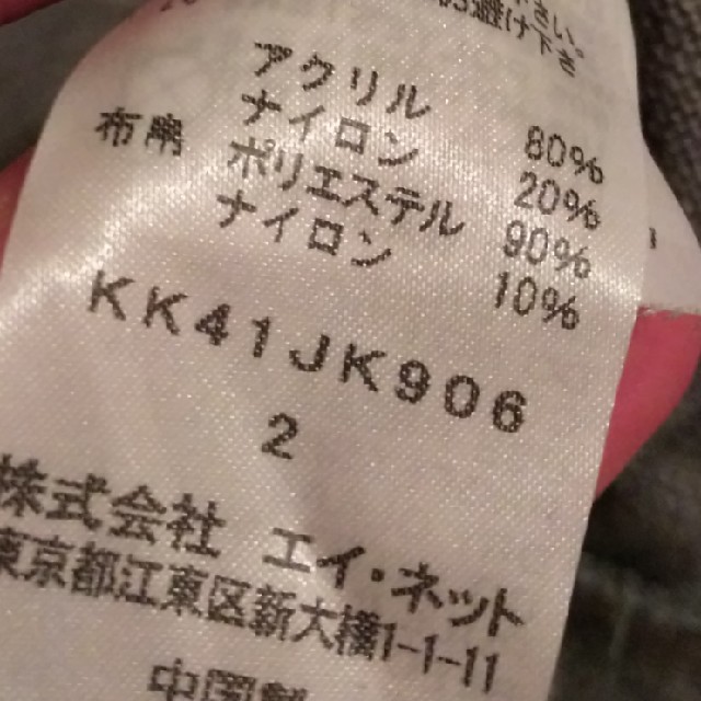 kuskus(クスクス)のkuskusニット レディースのトップス(ニット/セーター)の商品写真