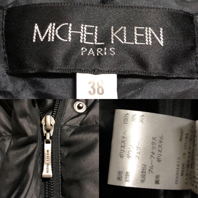 MICHEL KLEIN(ミッシェルクラン)のダウンコート  ミッシェルクラン レディースのジャケット/アウター(ダウンコート)の商品写真