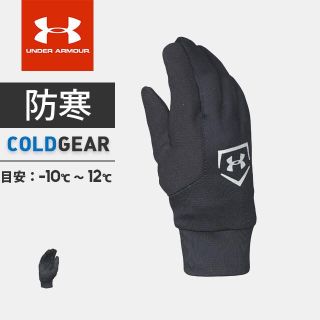 アンダーアーマー(UNDER ARMOUR)の新入荷 アンダーアーマー YLG ブラック 手袋 グローブ ウィンター用 防寒(手袋)