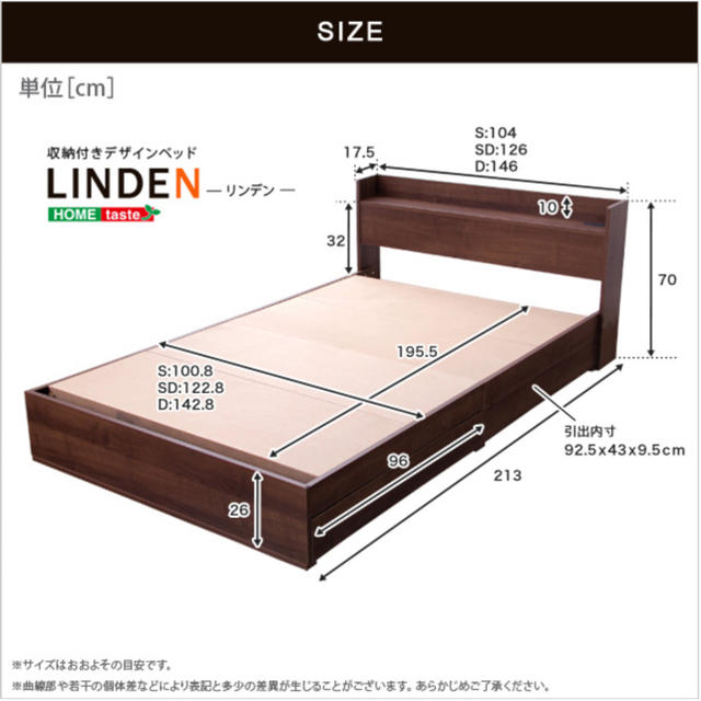 収納付きデザインベッド【リンデン-LINDEN-（ダブル）】 インテリア/住まい/日用品のベッド/マットレス(ダブルベッド)の商品写真