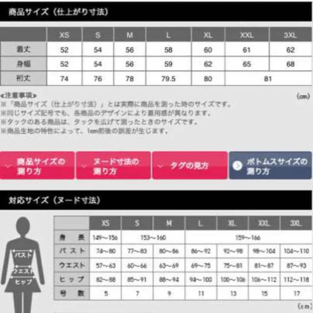 UNIQLO(ユニクロ)のユニクロ サテンブルゾン XL グレー ベージュ レディースのジャケット/アウター(ブルゾン)の商品写真