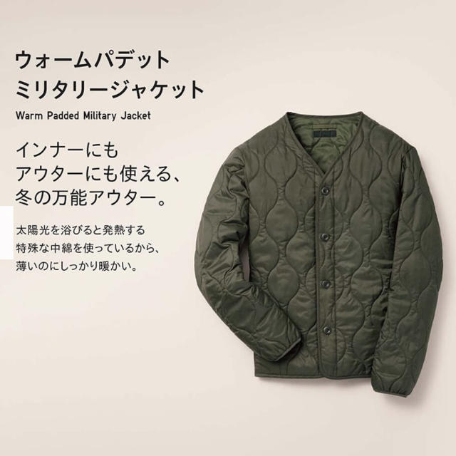 UNIQLO(ユニクロ)のウォームパデットミリタリージャケット メンズのジャケット/アウター(ミリタリージャケット)の商品写真