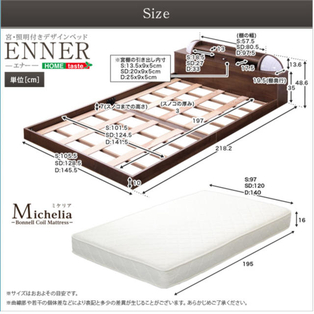 宮、照明付きデザインベッド【エナー-ENNER-（ダブル）】 インテリア/住まい/日用品のベッド/マットレス(ダブルベッド)の商品写真