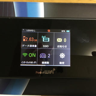 ソフトバンク(Softbank)のpoket wifi 305ZT ワイモバイル(その他)