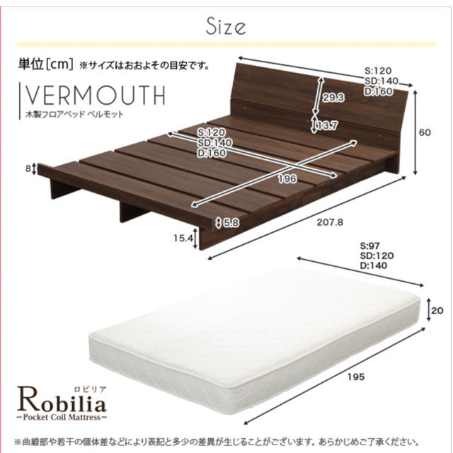 木製フロアベッド【ベルモット-VERMOUTH-（ダブル）】 インテリア/住まい/日用品のベッド/マットレス(ダブルベッド)の商品写真