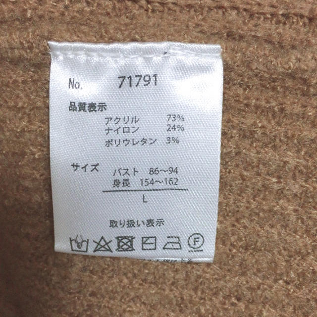 しまむら(シマムラ)の桜 様専用 ニット ロングワンピース レディースのトップス(ニット/セーター)の商品写真
