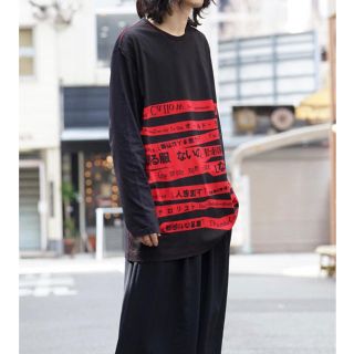 Yohji Yamamoto - 18ss 着る服ないの yohji yamamoto pour hommeの通販