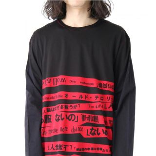 Yohji Yamamoto - 18ss 着る服ないの yohji yamamoto pour homme