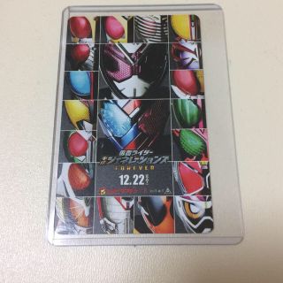 バンダイ(BANDAI)の仮面ライダー平成ジェネレーションズ FOREVER  親子ムビチケ(邦画)