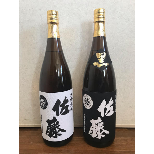 【焼酎】佐藤 白黒セット 食品/飲料/酒の酒(焼酎)の商品写真