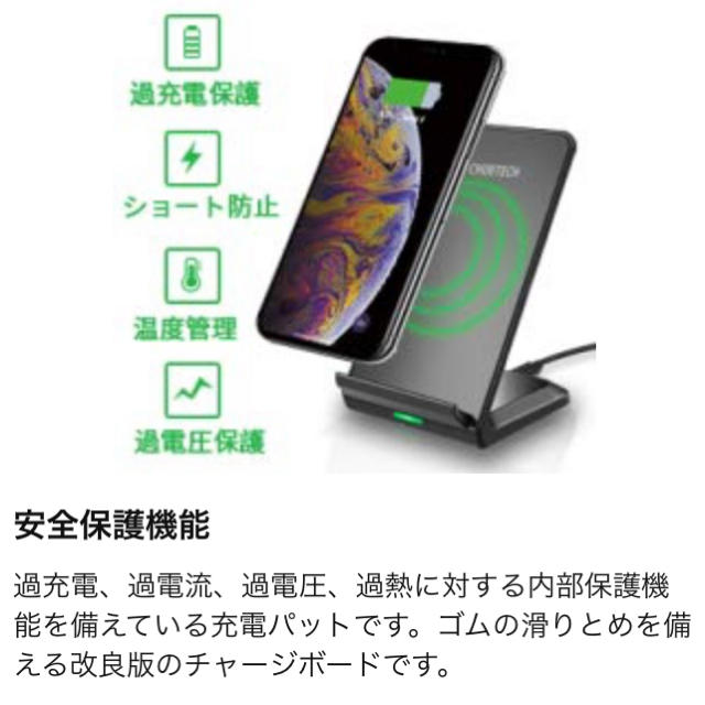 新品未使用 ワイヤレス充電器 スマホ/家電/カメラのスマートフォン/携帯電話(バッテリー/充電器)の商品写真