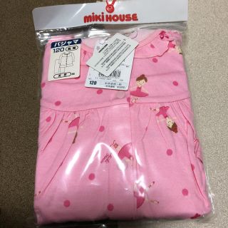 ミキハウス(mikihouse)の専用！ミキハウス120(パジャマ)