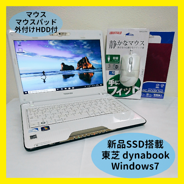 春新作の ♥︎美品♥︎Win11ノートパソコン Toshiba dynabook T552 4