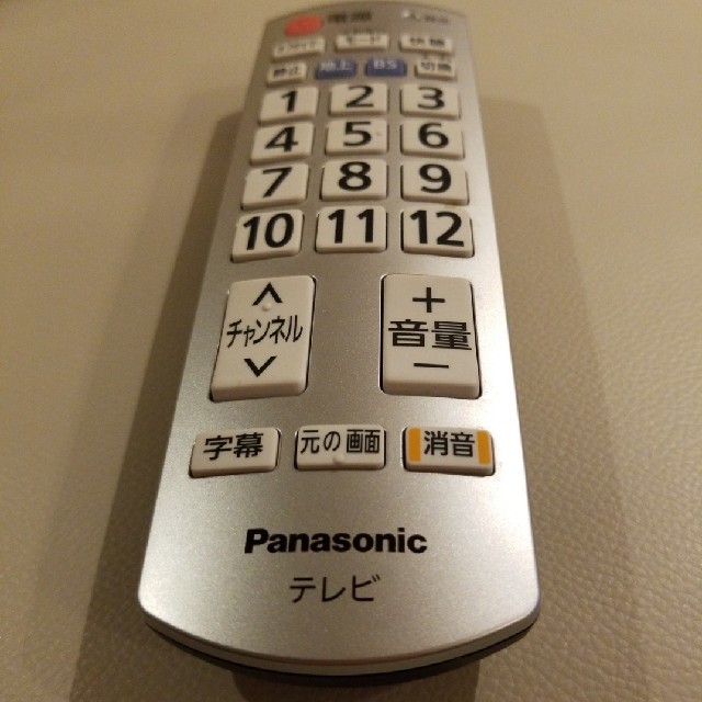 Panasonic(パナソニック)のパナソニック テレビ 専用 リモコン N2QAYB000592 スマホ/家電/カメラのテレビ/映像機器(その他)の商品写真