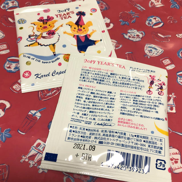 カレルチャペック 紅茶 ティーバッグ 10個セット 2019イヤーズティー 食品/飲料/酒の飲料(茶)の商品写真