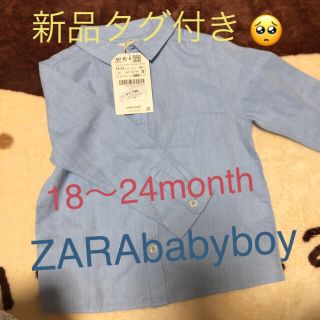 ザラキッズ(ZARA KIDS)の長袖シャツ 新品未使用(Tシャツ/カットソー)