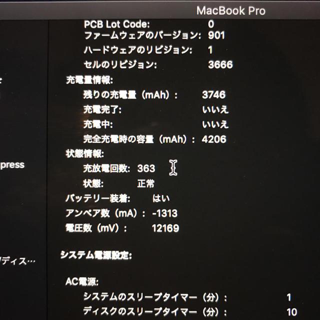 Apple by jin4466's shop｜アップルならラクマ - ぷー様専用出品の通販 超歓迎通販