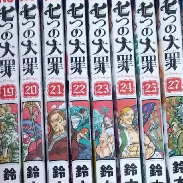 七つの大罪　漫画　1〜27巻 非全巻 | フリマアプリ ラクマ