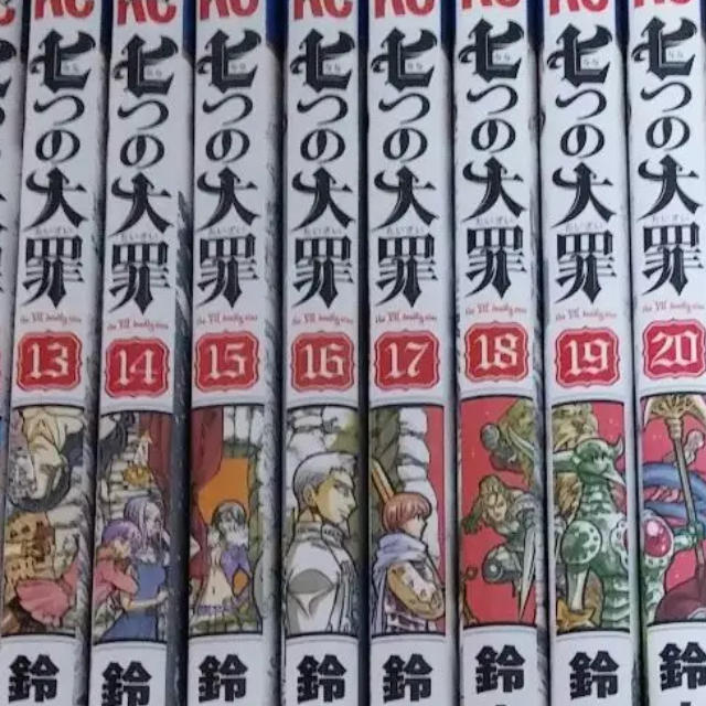 小学館 七つの大罪 漫画 1 27巻 非全巻の通販 By さいとえ S Shop ショウガクカンならラクマ 小学館 七つの大罪 漫画 1 27巻 非全巻の通販 By さいとえ S Shop ショウガクカンならラクマ