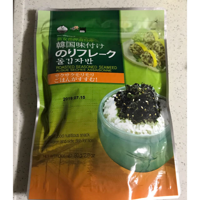 コストコ(コストコ)のご専用です✨ 食品/飲料/酒の加工食品(乾物)の商品写真