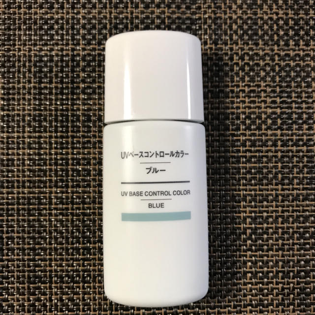 MUJI (無印良品)(ムジルシリョウヒン)の無印良品 UVベースコントロールカラー UVプレストパウダー コスメ/美容のベースメイク/化粧品(化粧下地)の商品写真