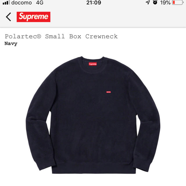 Supreme(シュプリーム)の※muu88様専用 supreme polartec small boxlogo メンズのトップス(スウェット)の商品写真