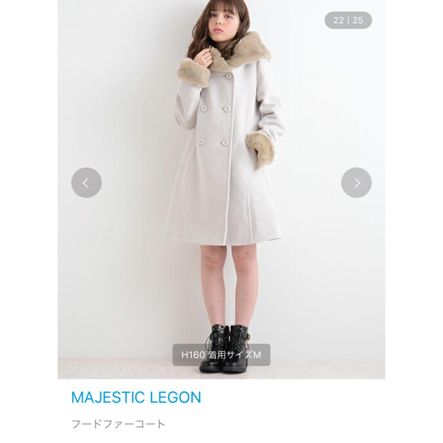 MAJESTIC LEGON(マジェスティックレゴン)のMAJESTIC LEGON コート レディースのジャケット/アウター(ロングコート)の商品写真