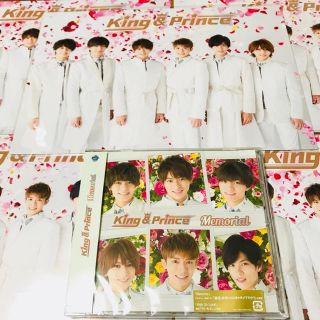 ジャニーズ(Johnny's)のKing&Prince 『Memorial』の通常盤(アイドルグッズ)