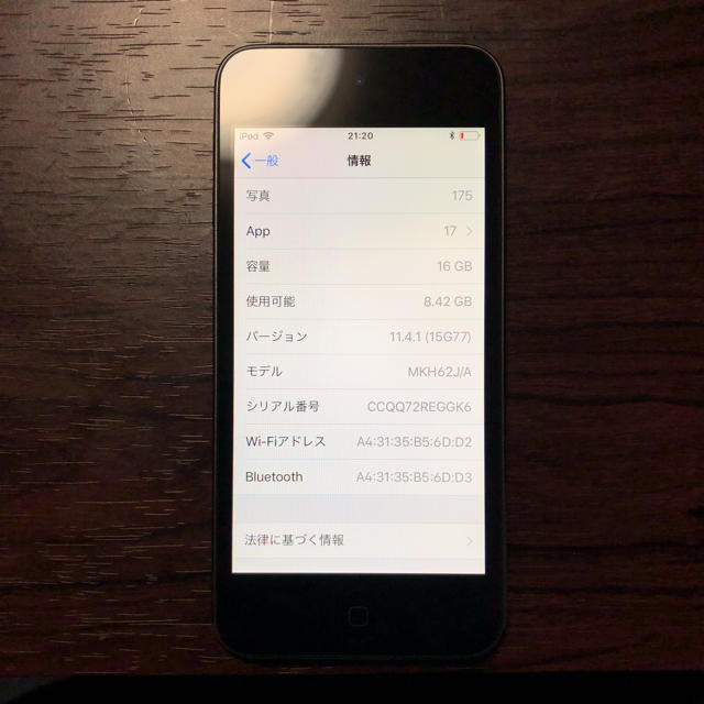 iPod touch(アイポッドタッチ)のiPod touch 6世代 16GB スマホ/家電/カメラのスマートフォン/携帯電話(スマートフォン本体)の商品写真