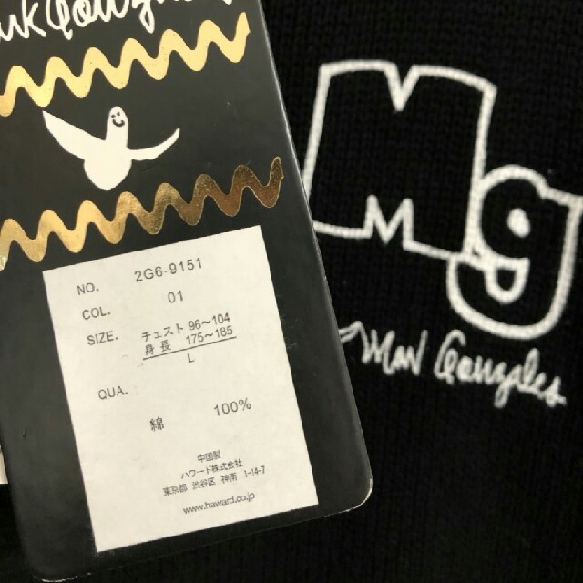 新品　マークゴンザレス　ニット　カーディガン　　　　　supreme メンズのトップス(ニット/セーター)の商品写真