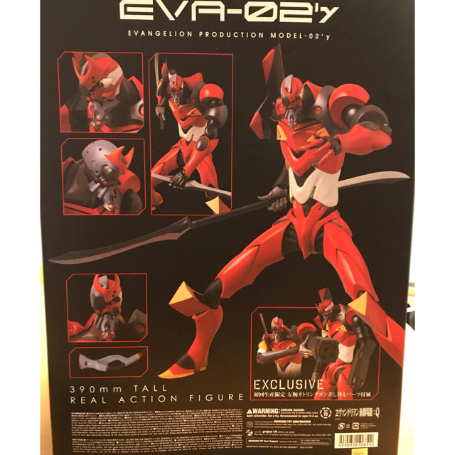 RAH リアルアクションヒーローズ NEO エヴァンゲリオン改2号機 1/6