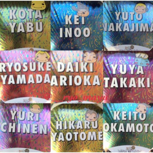 ★カナ  Hey!Say!JUMP グッズセット★