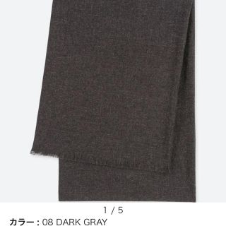 ユニクロ(UNIQLO)のこみみ様 専用(その他)