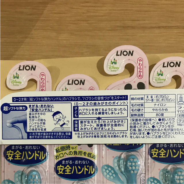 LION(ライオン)のクリニカ キッズ歯ブラシ 0〜2才  キッズ/ベビー/マタニティの洗浄/衛生用品(歯ブラシ/歯みがき用品)の商品写真